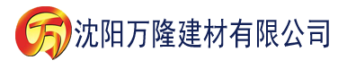 沈阳138av香蕉视频建材有限公司_沈阳轻质石膏厂家抹灰_沈阳石膏自流平生产厂家_沈阳砌筑砂浆厂家